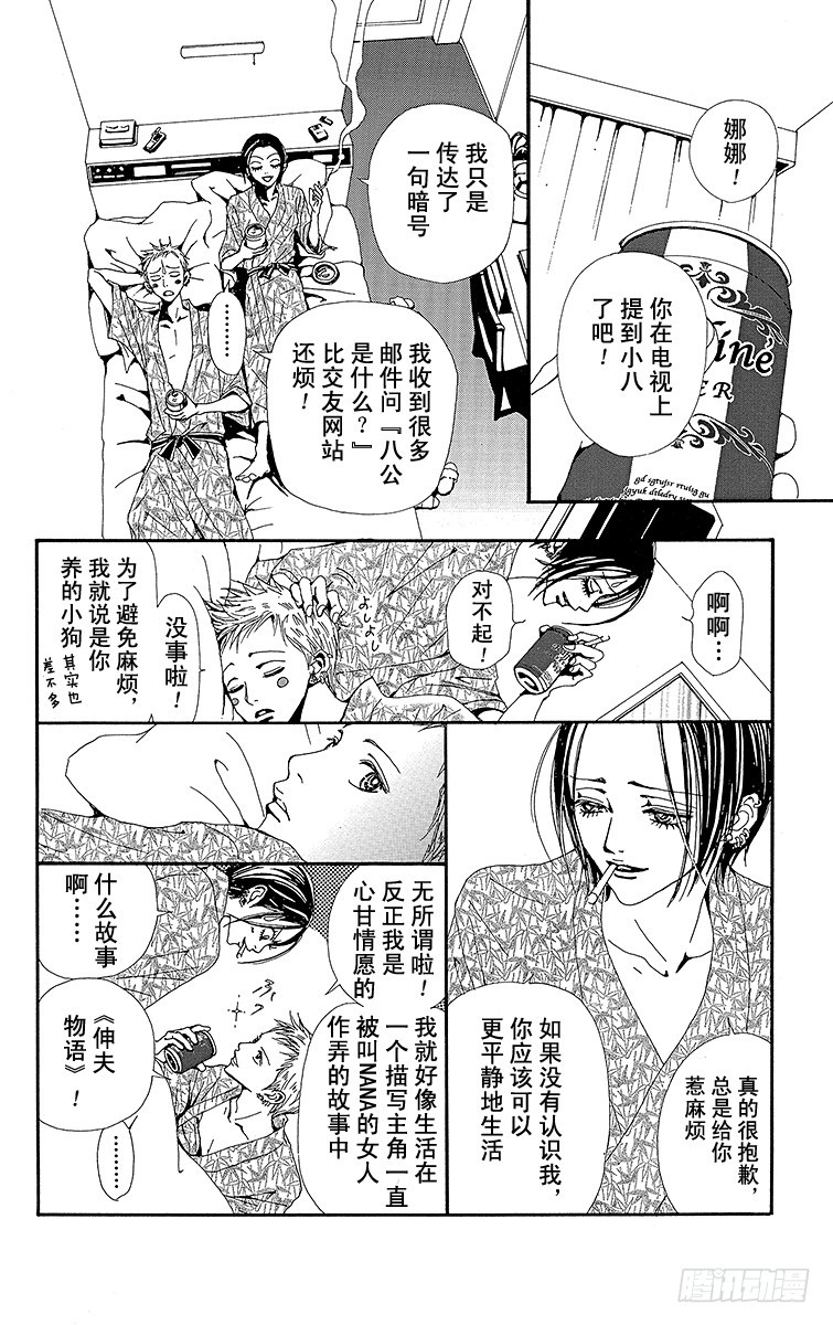 第35话29