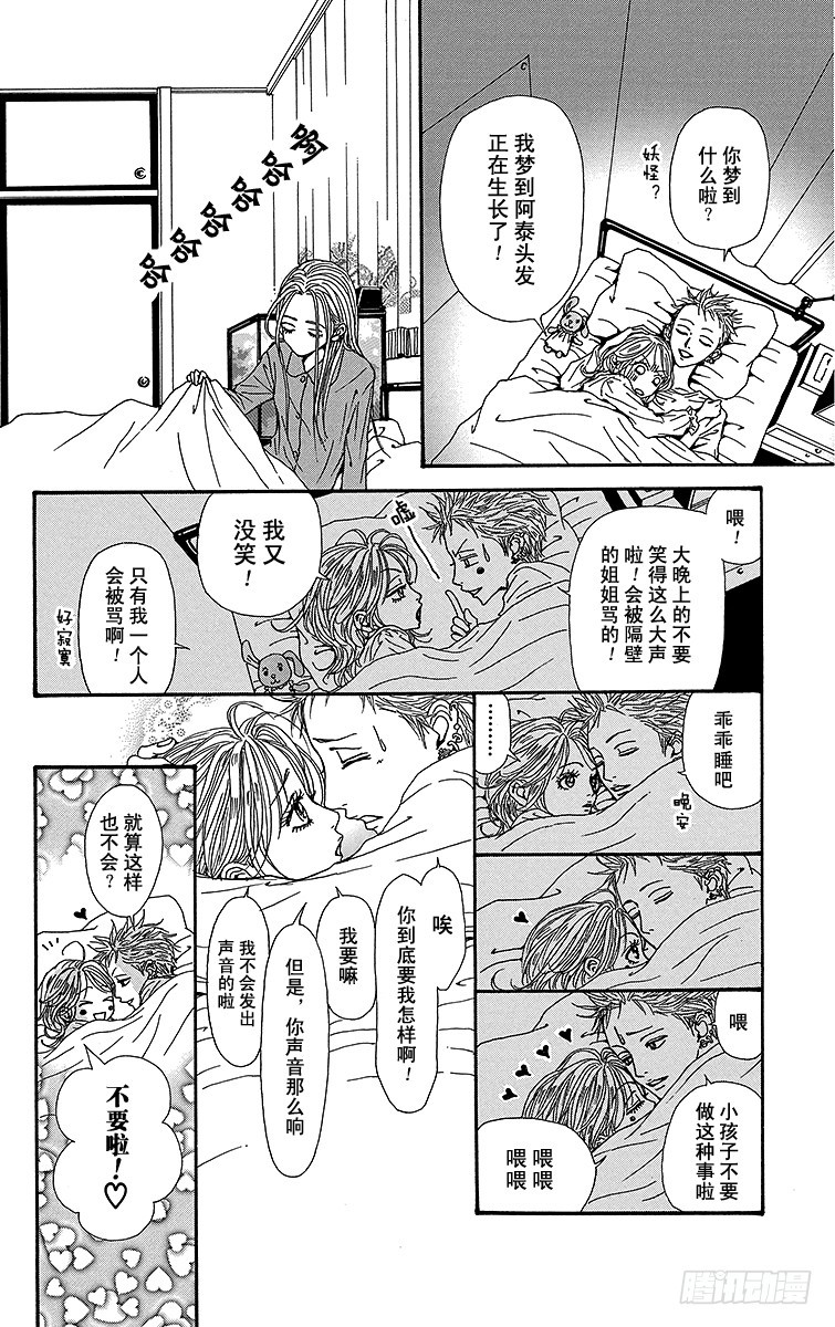 第49话17