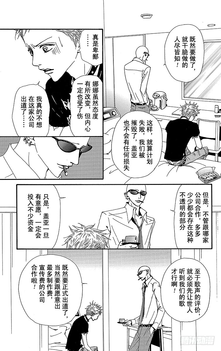 第35话16