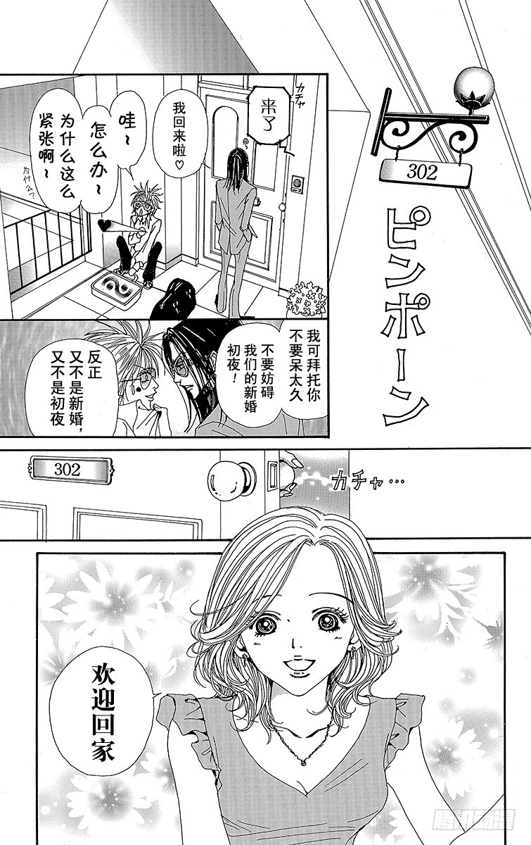 第32话14