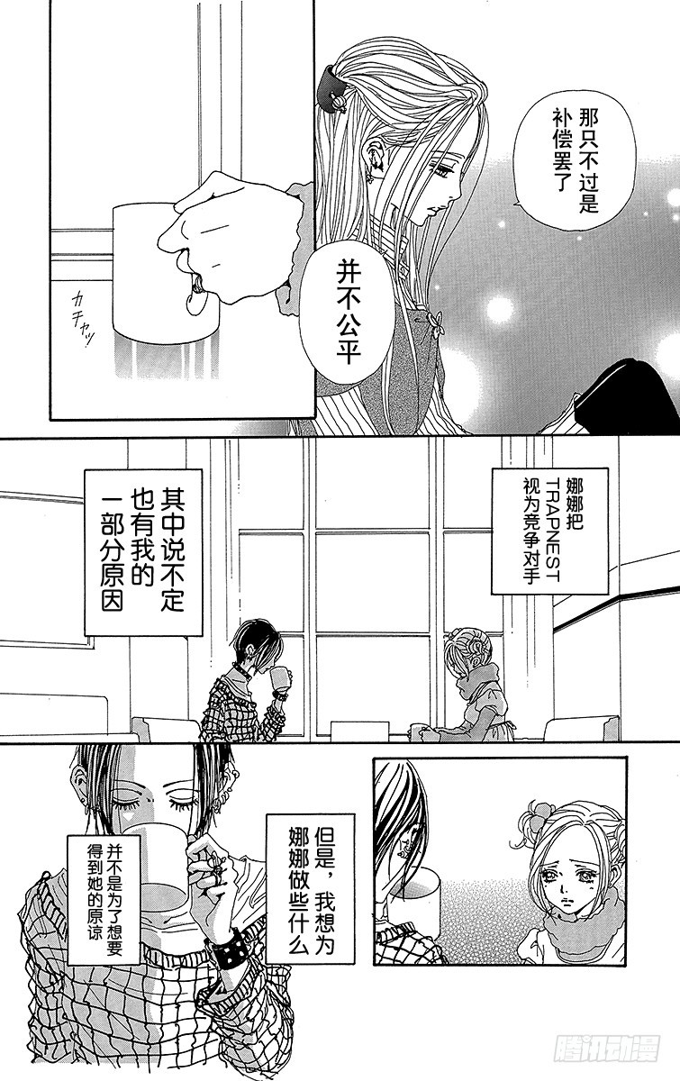 第70话36