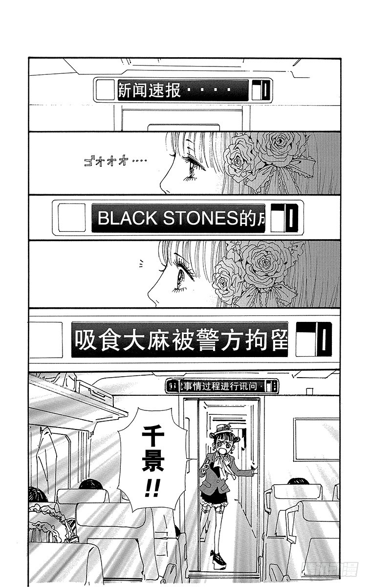 第68话8