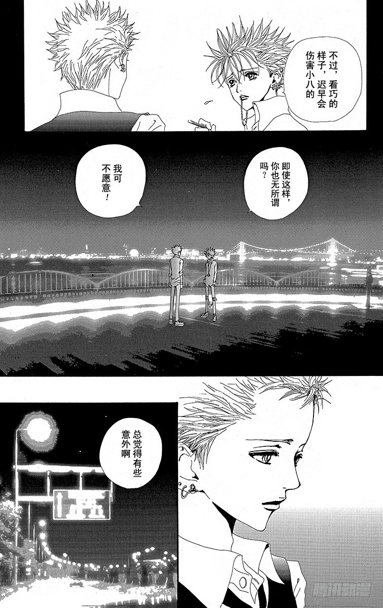 第18话6