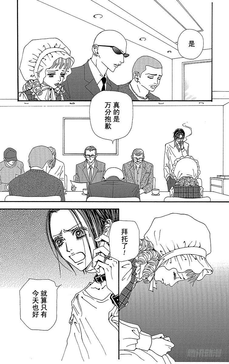 第68话18