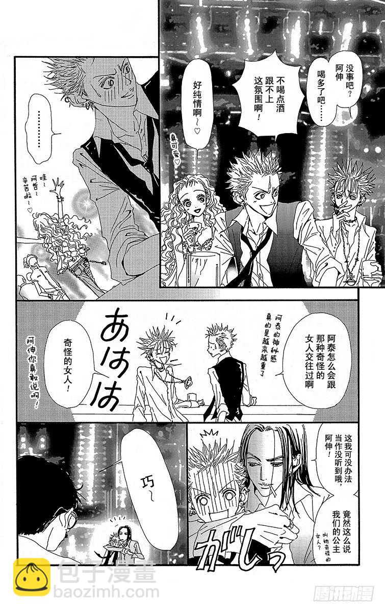 第17话36
