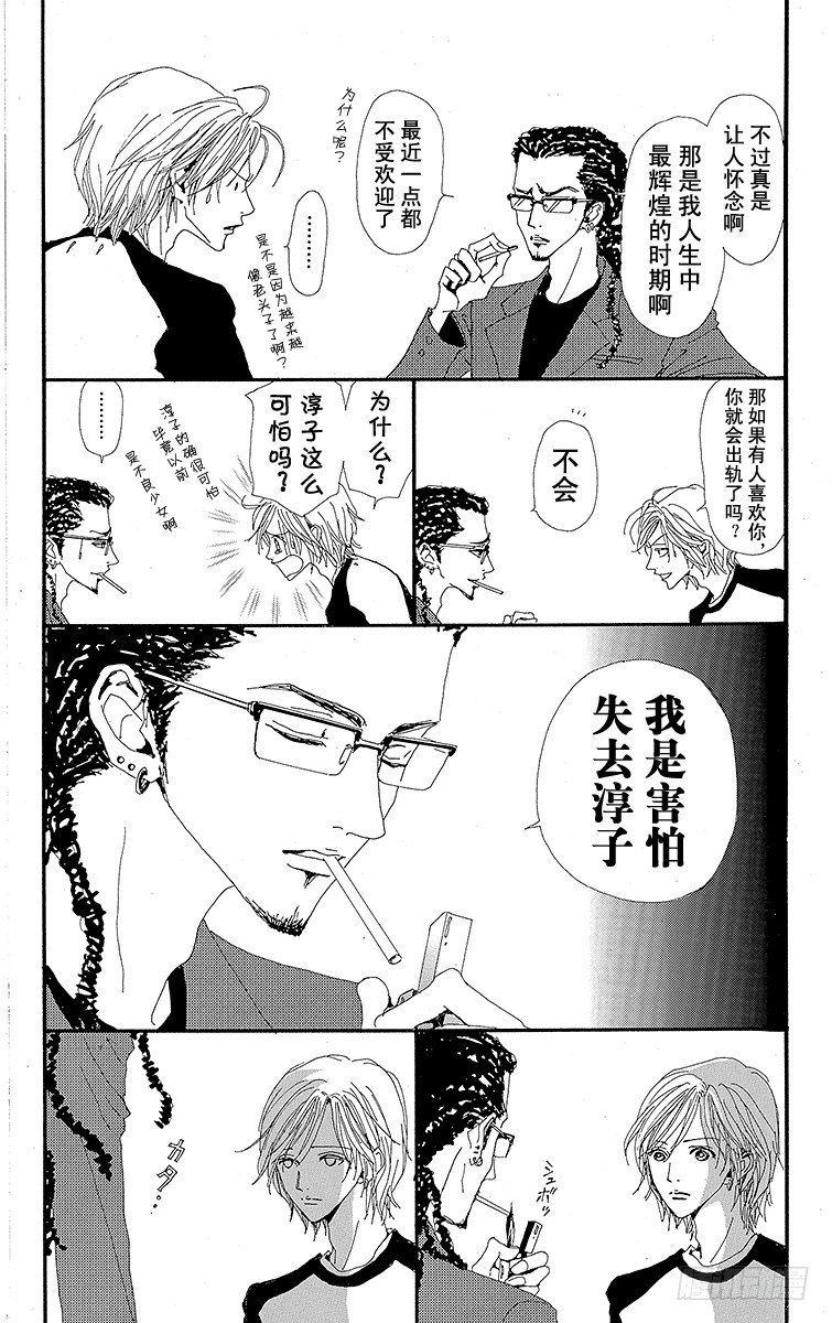 第8话5