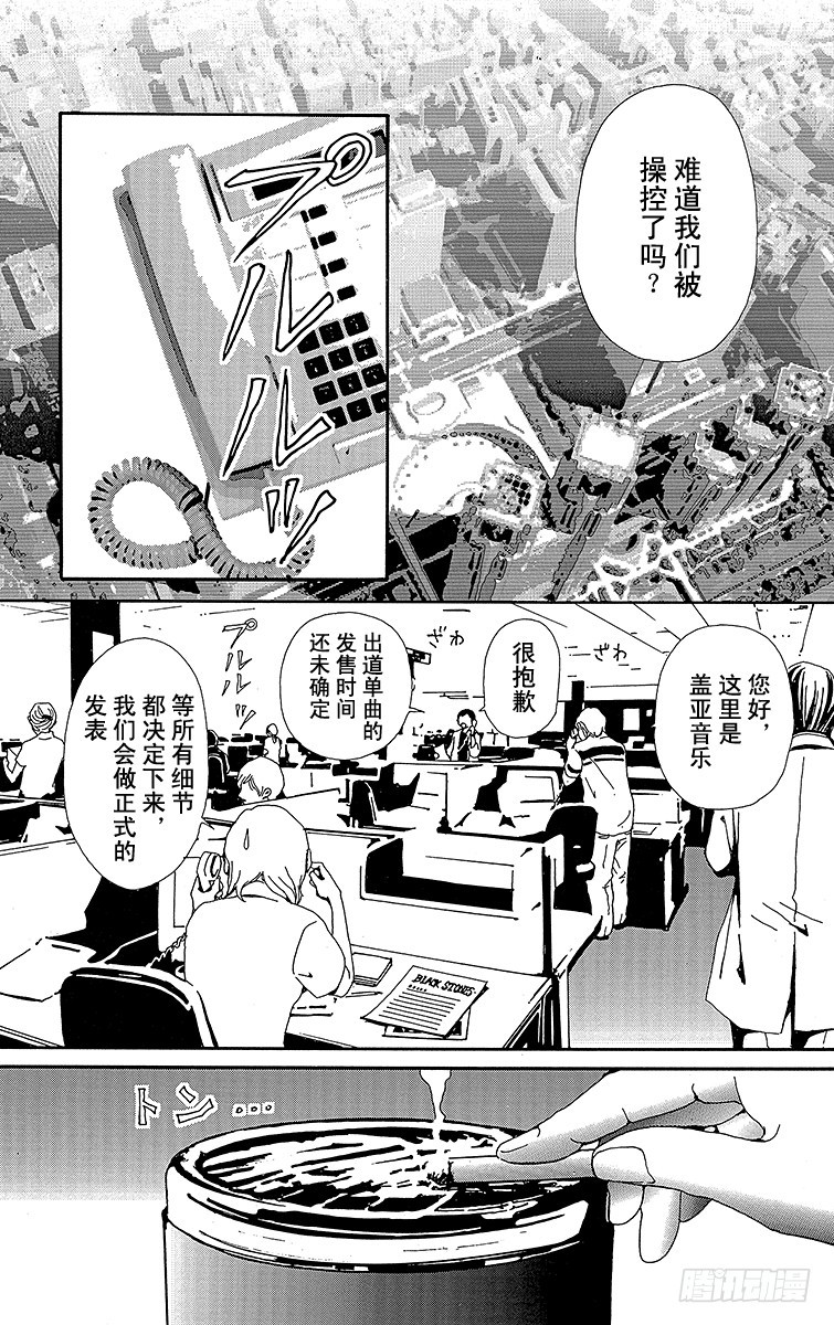 第35话4