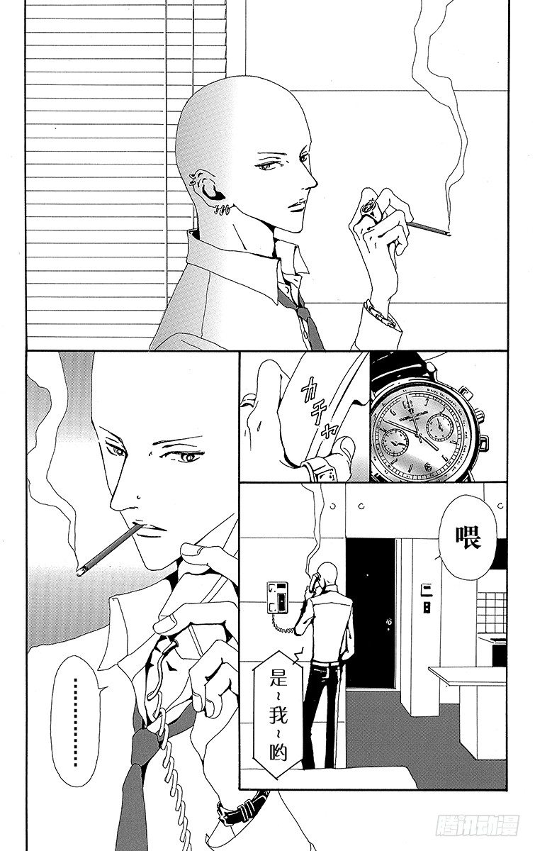 第11话5