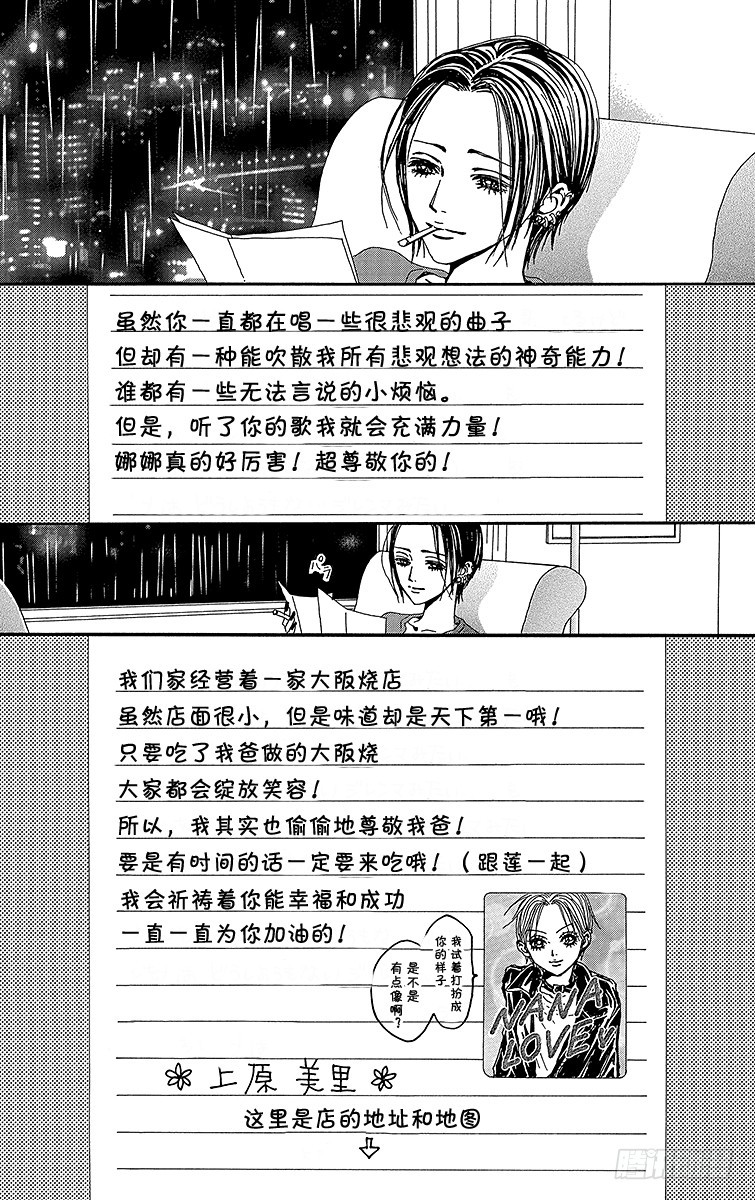 第50话32