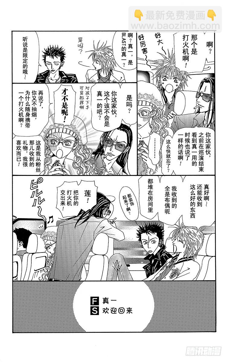第38话18