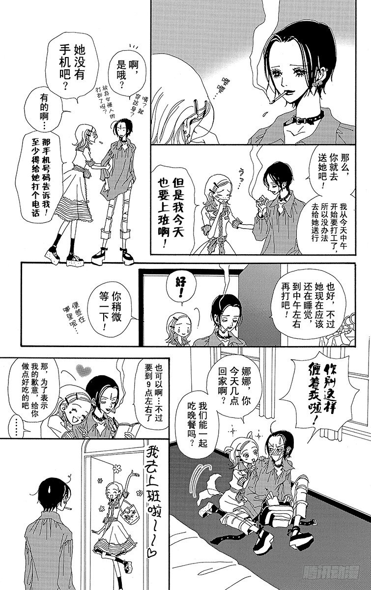 第11话14
