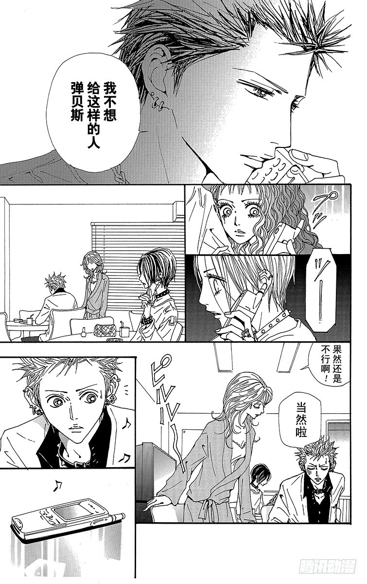 第68话22