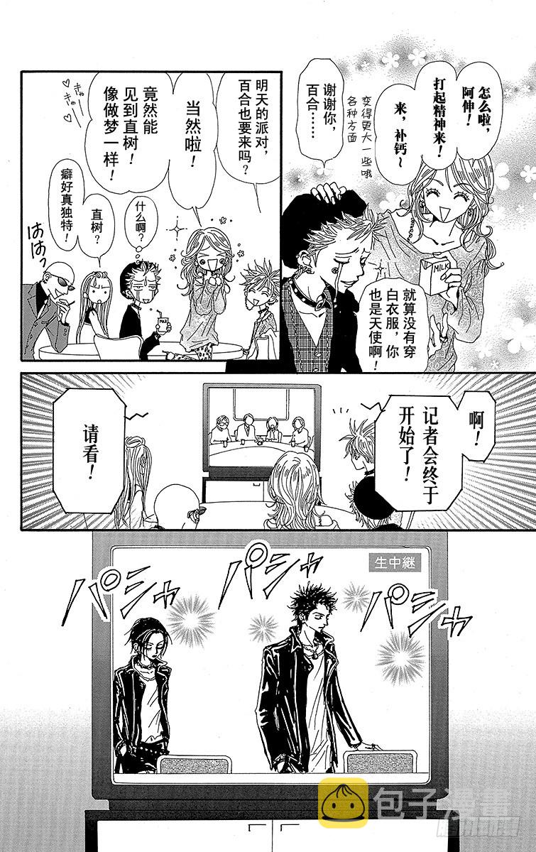 第44话31