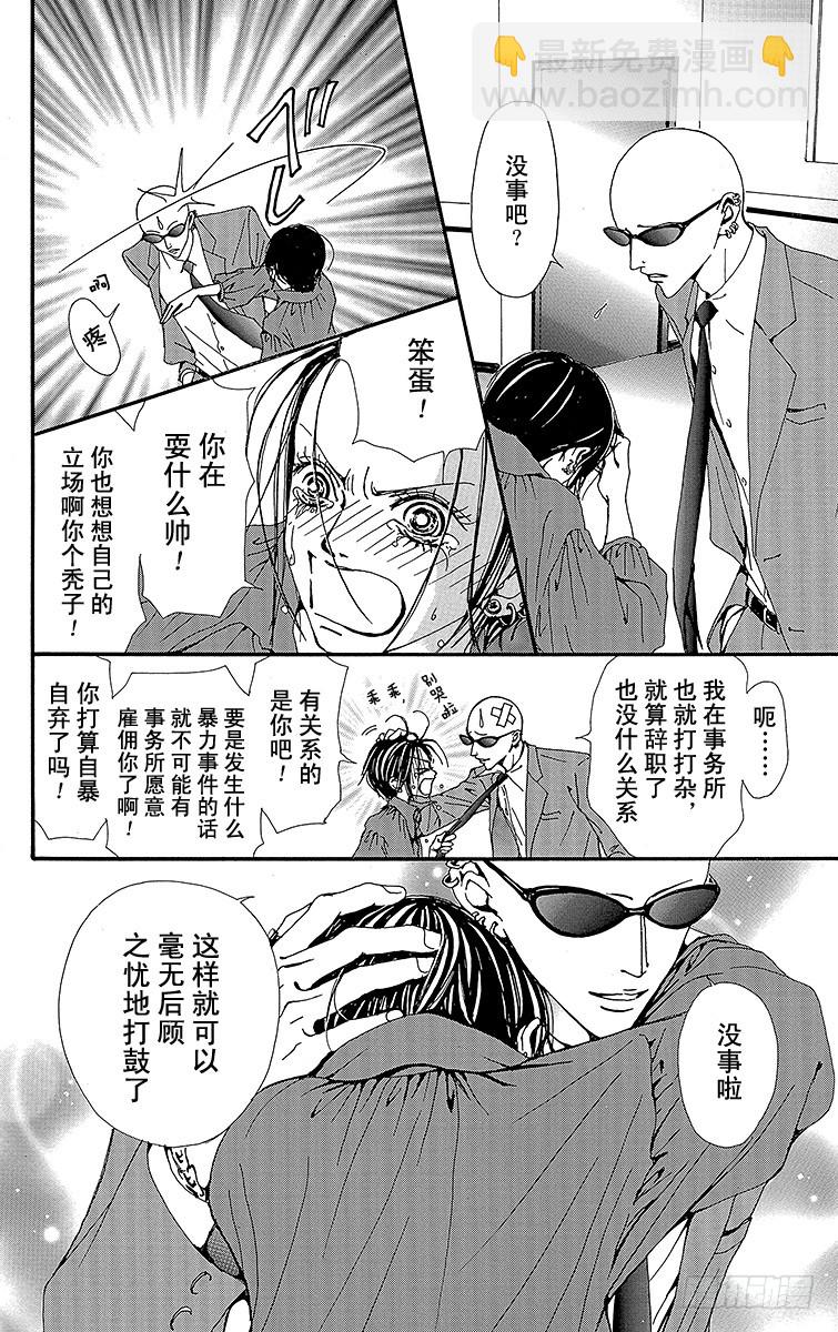 第34话35