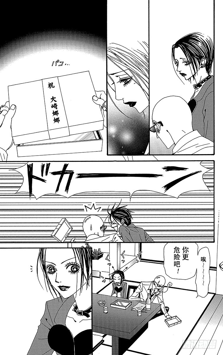 第53话36