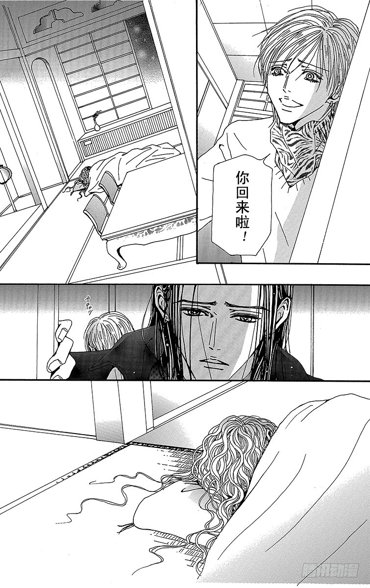 第79话37