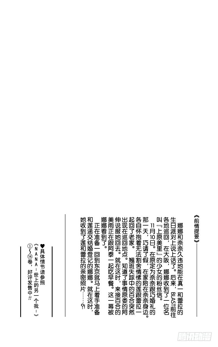 第54话2