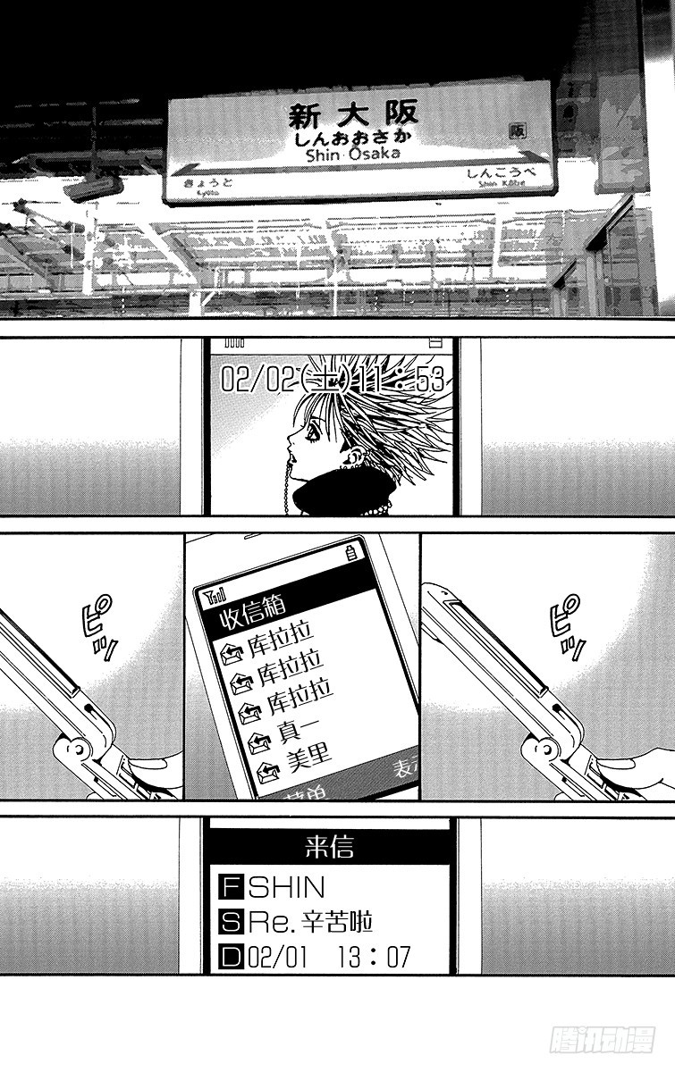 第68话4