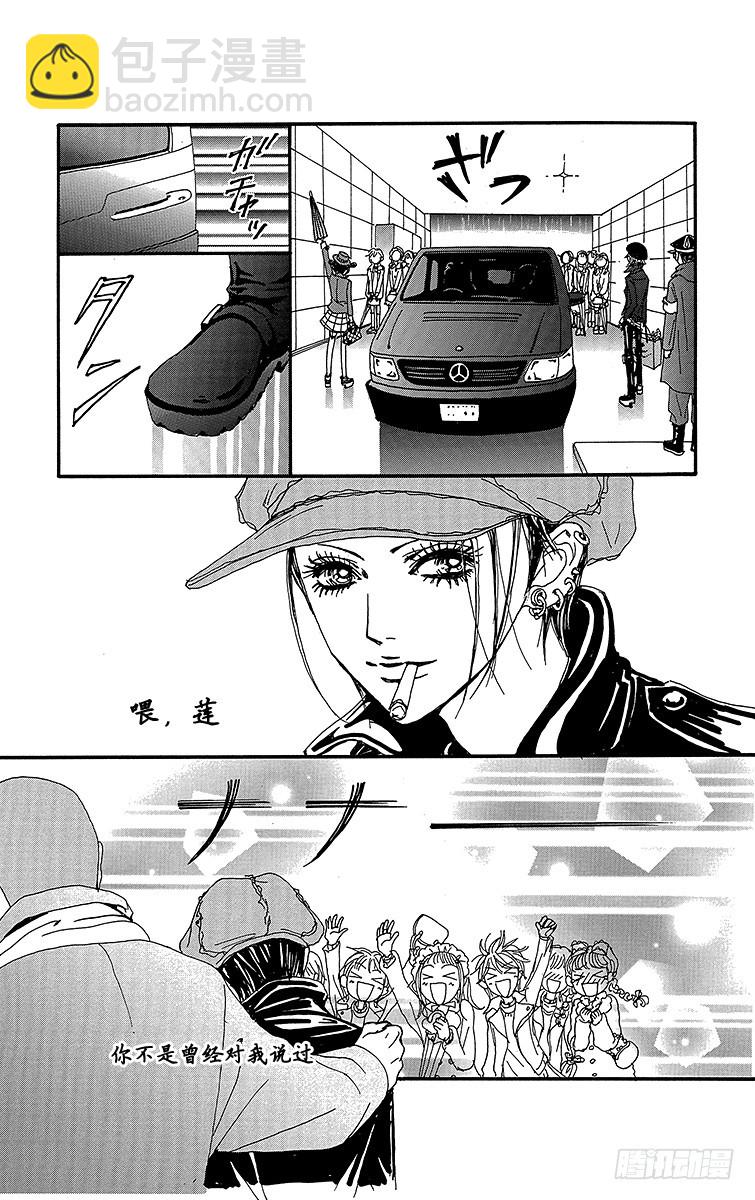 第77话38