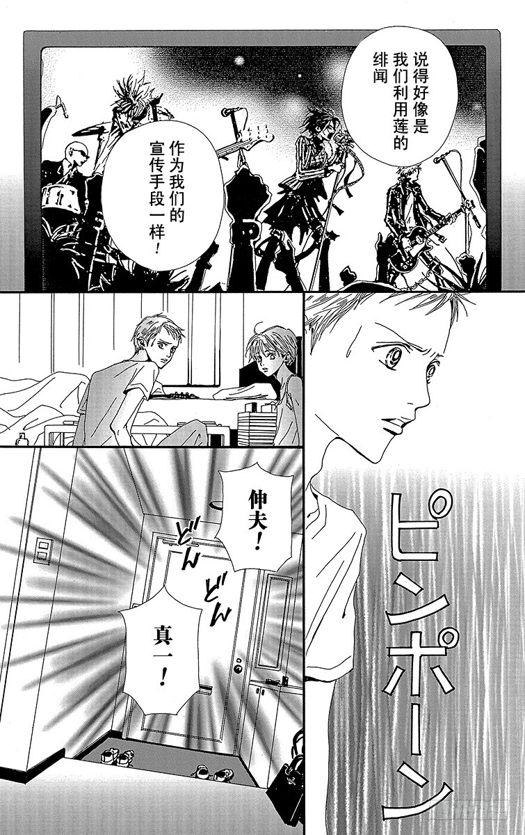 第34话22