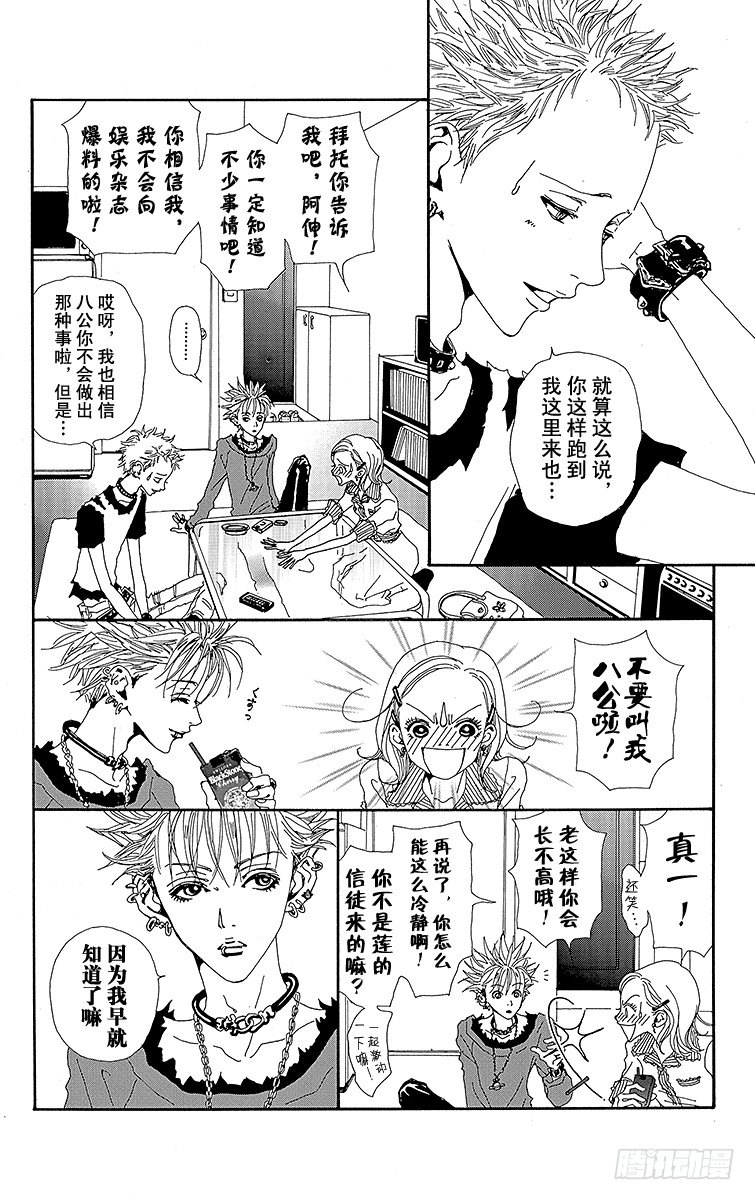 第11话25