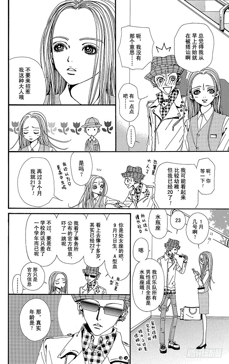 第39话25