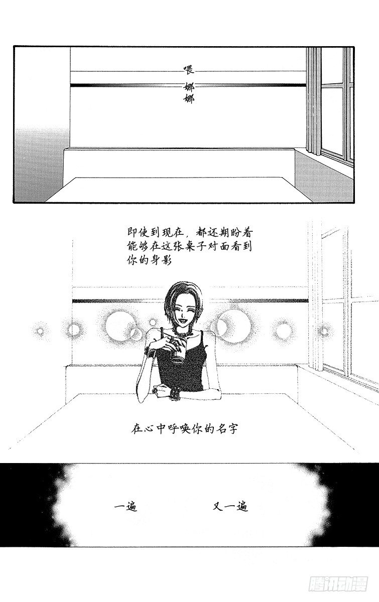 第19话44