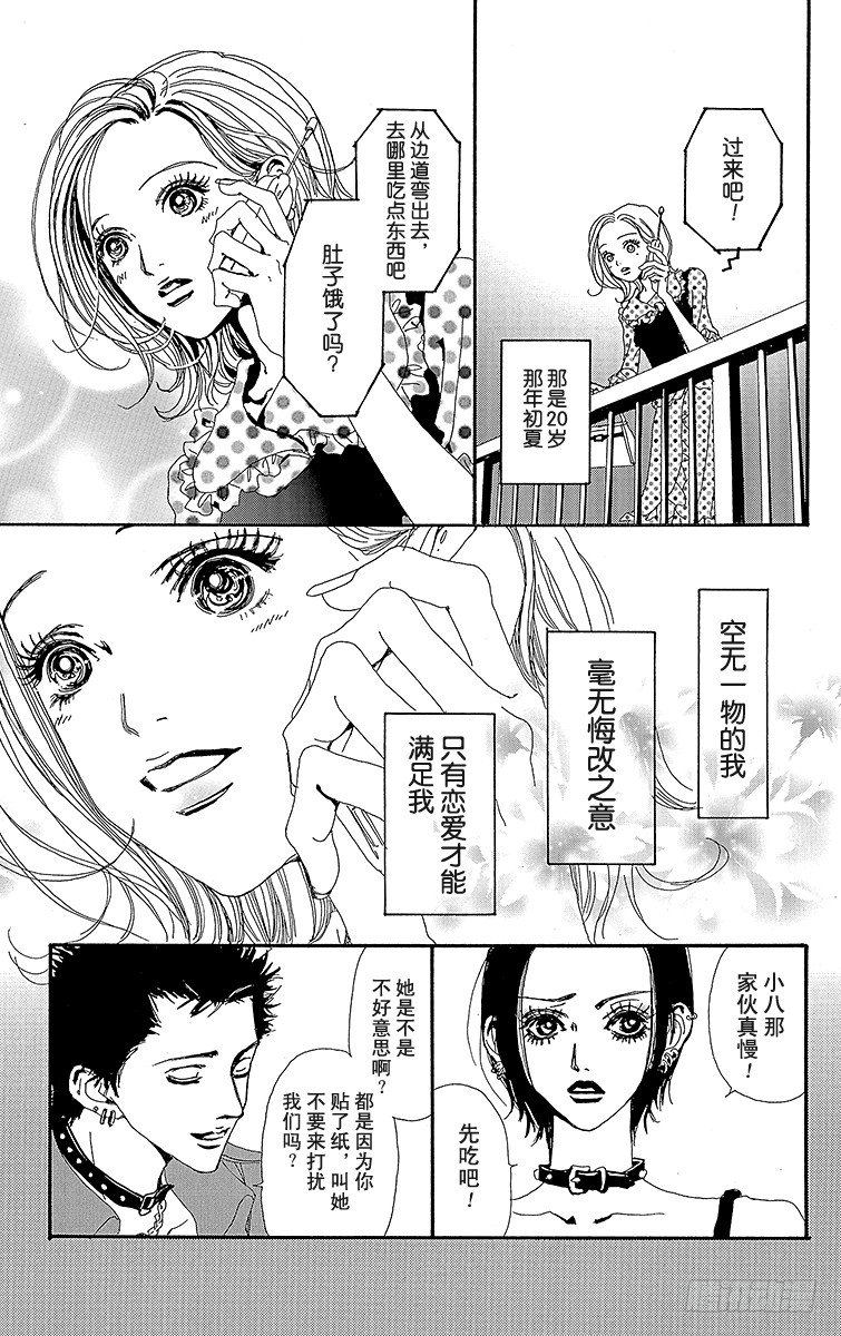 第15话43