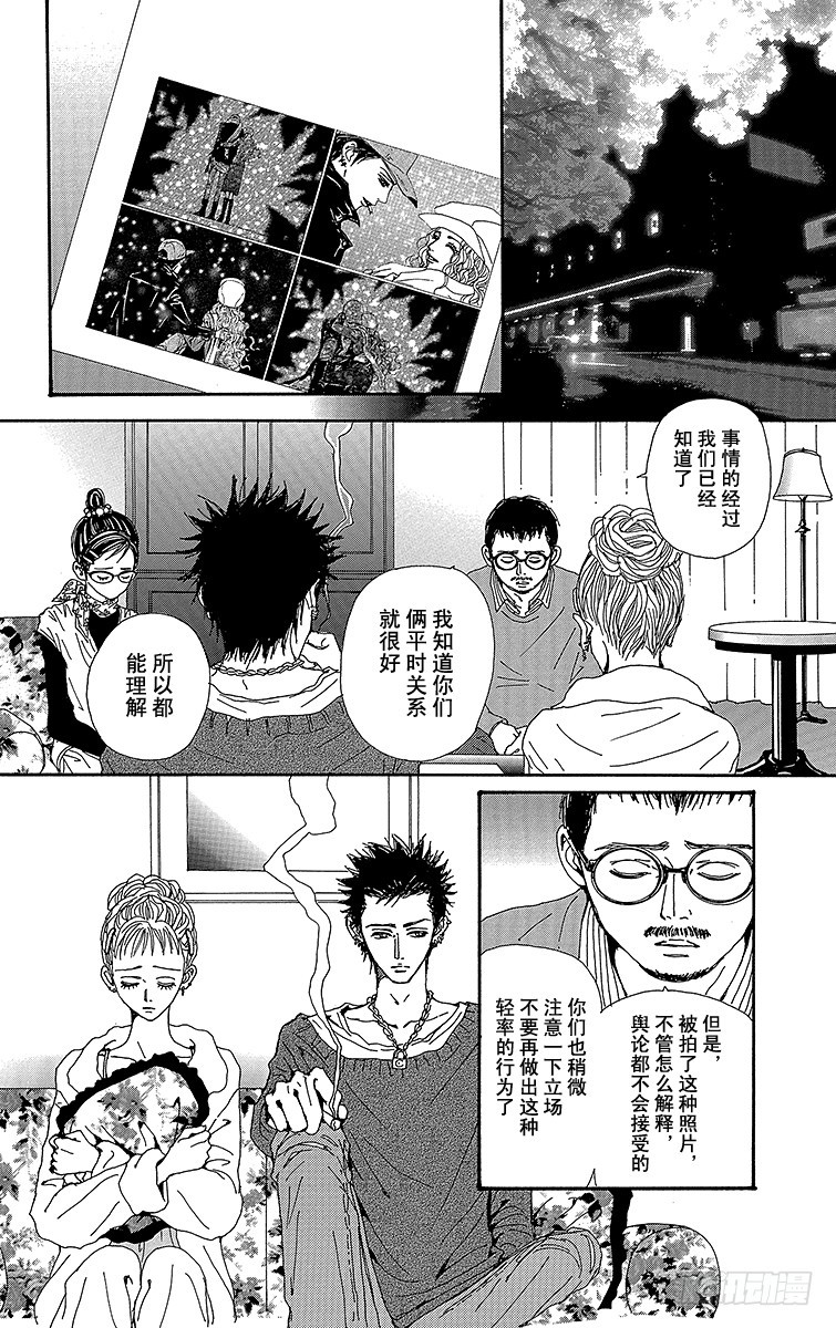 第54话16