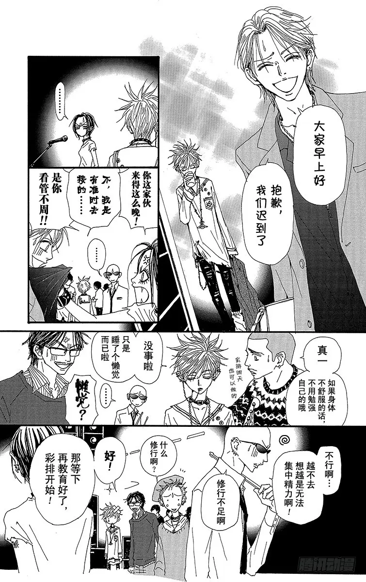 第67话5
