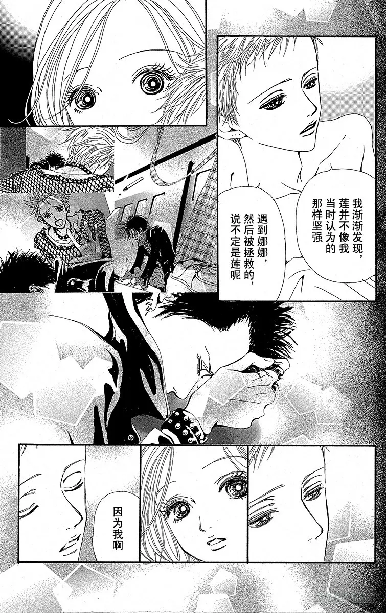 第24话10