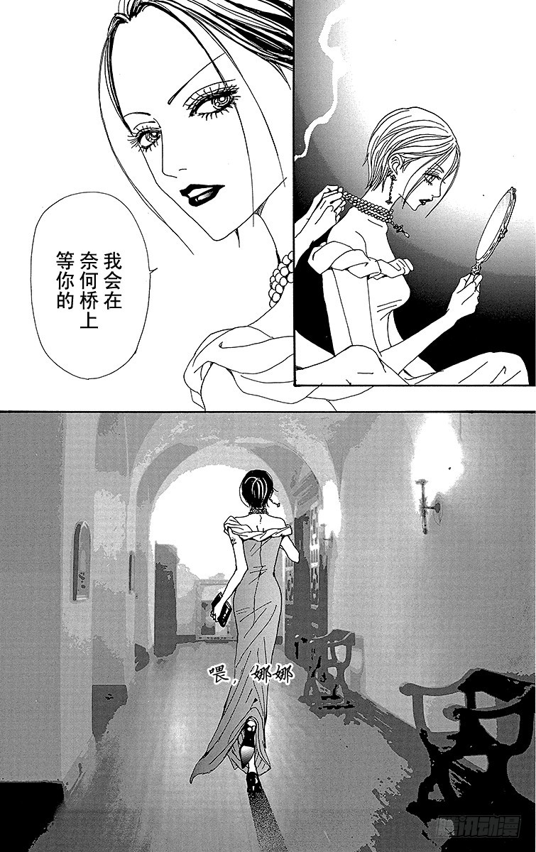 第46话48