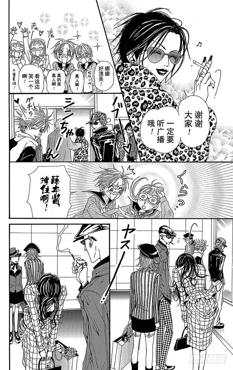 第50话24