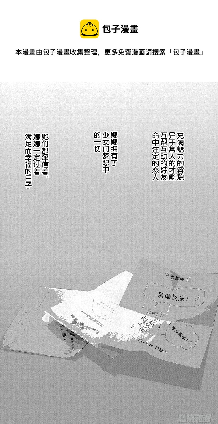 第44话0