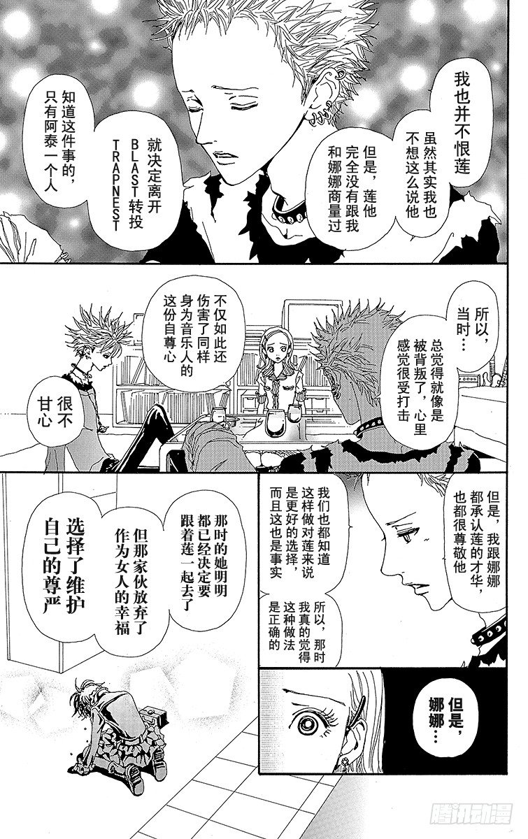 第11话30