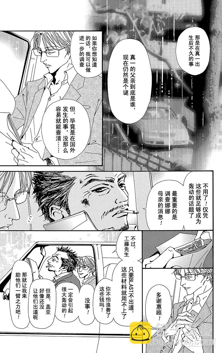 第33话35