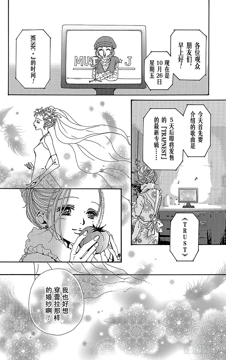 第38话39
