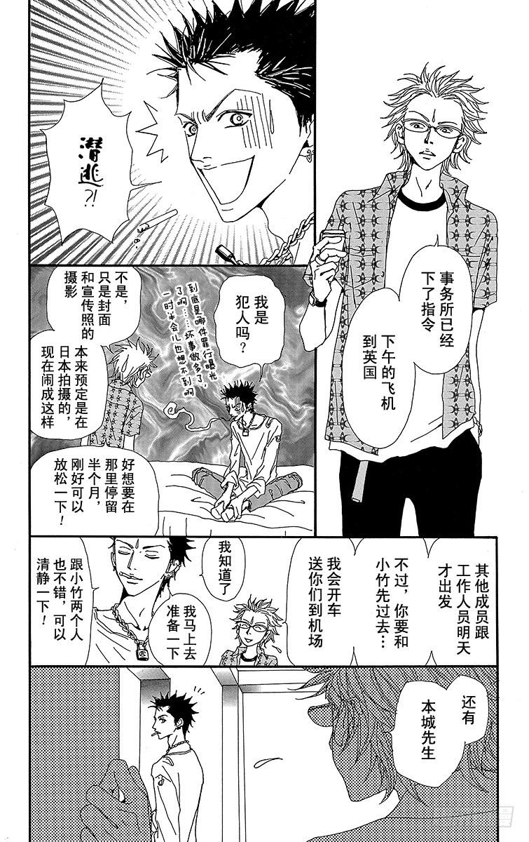 第34话38