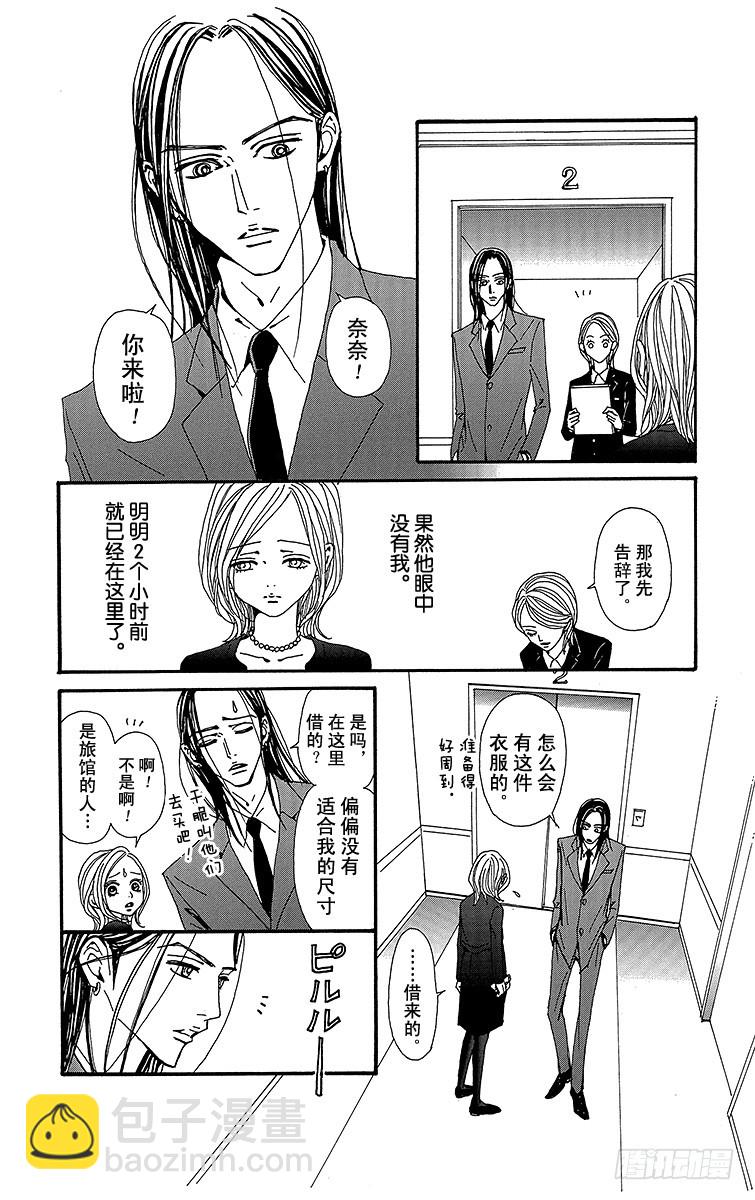 第80话6