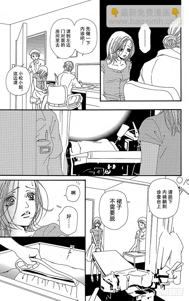 第26话6