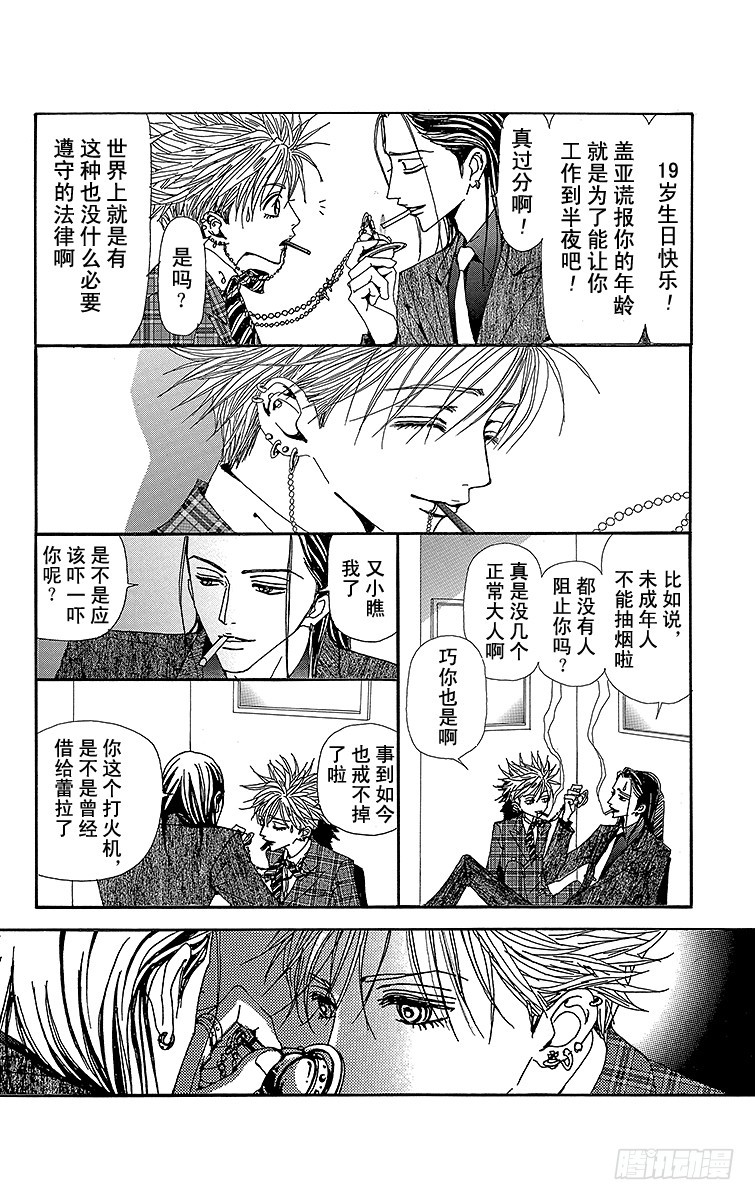 第46话26