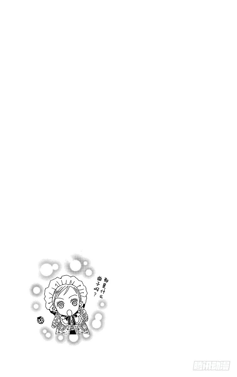 第54话45