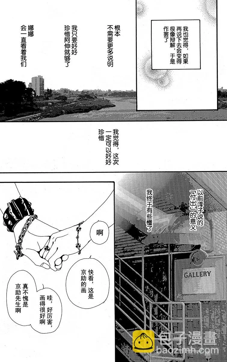 第24话19