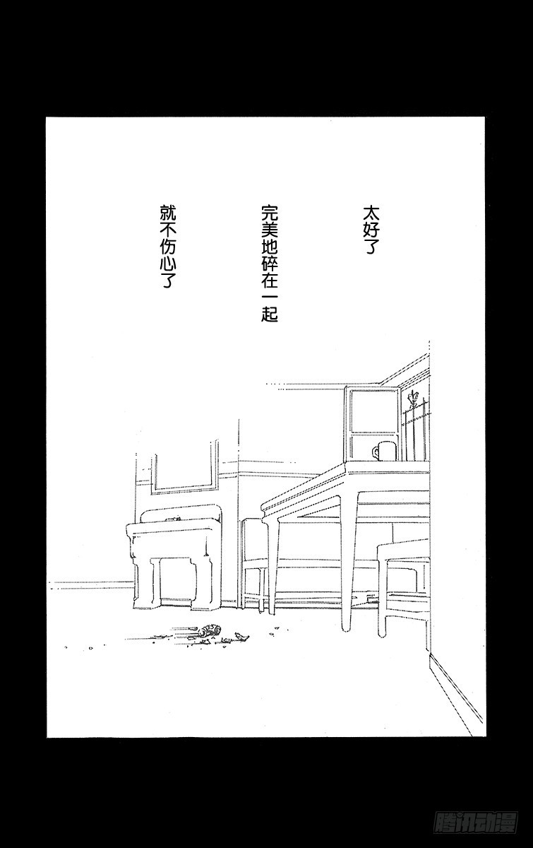 第29话32