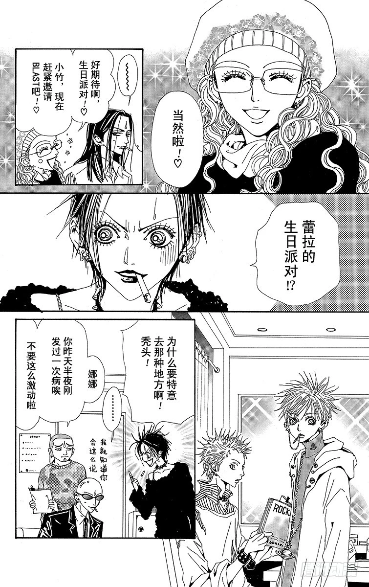 第43话21