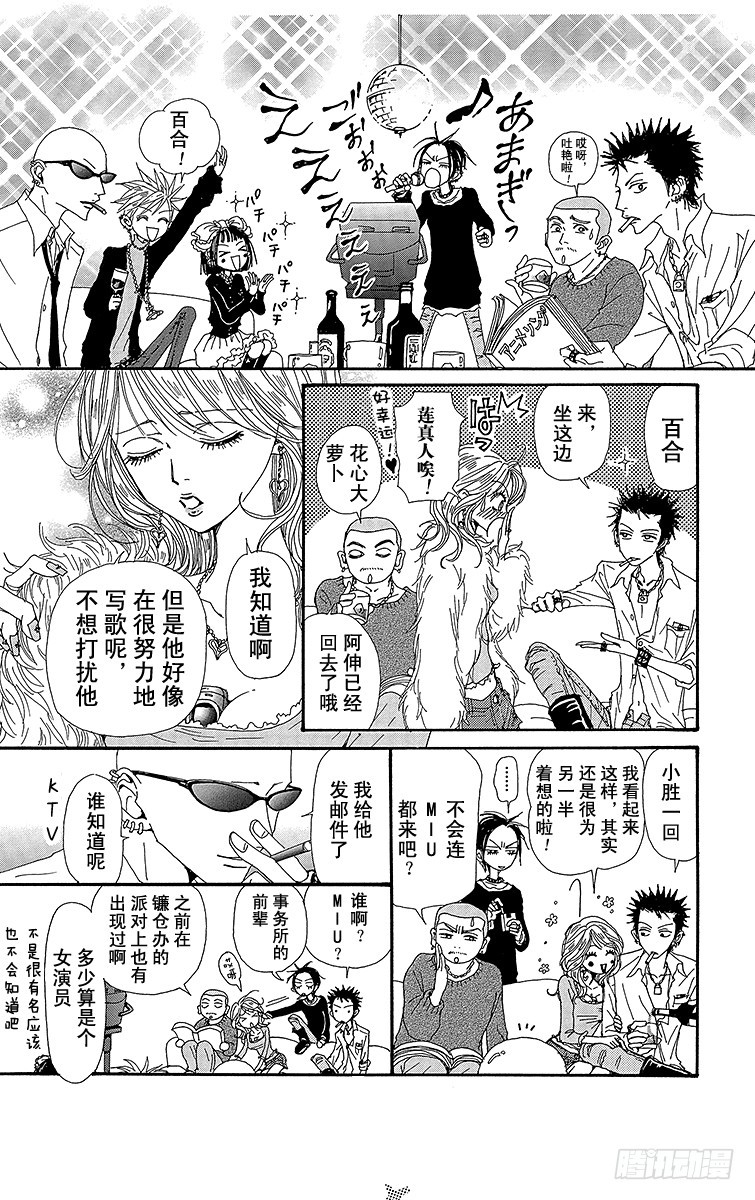 第58话31
