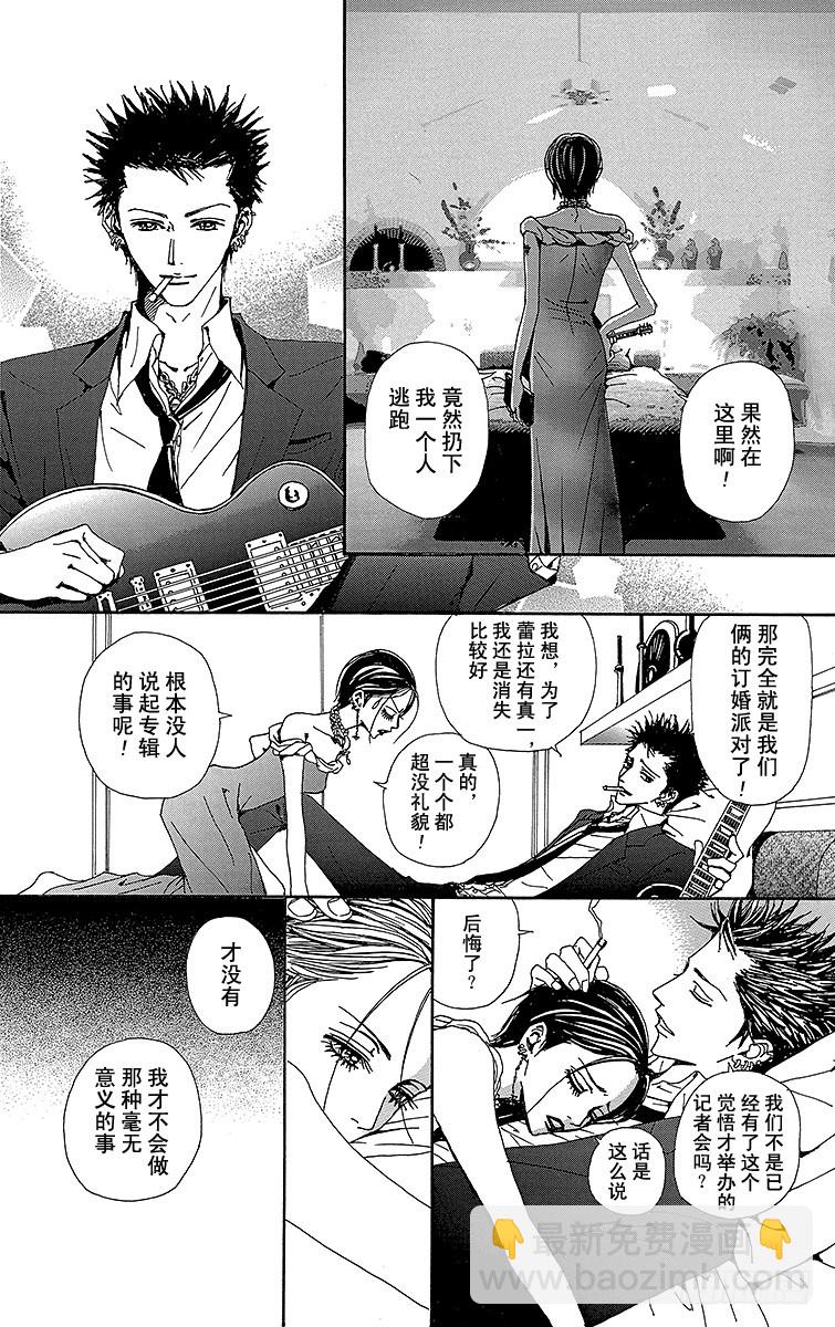 第46话9