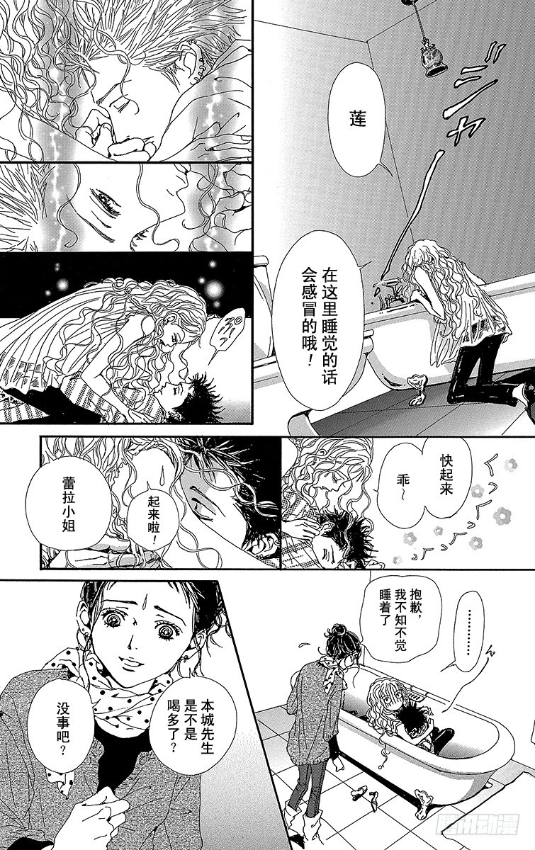 第37话27