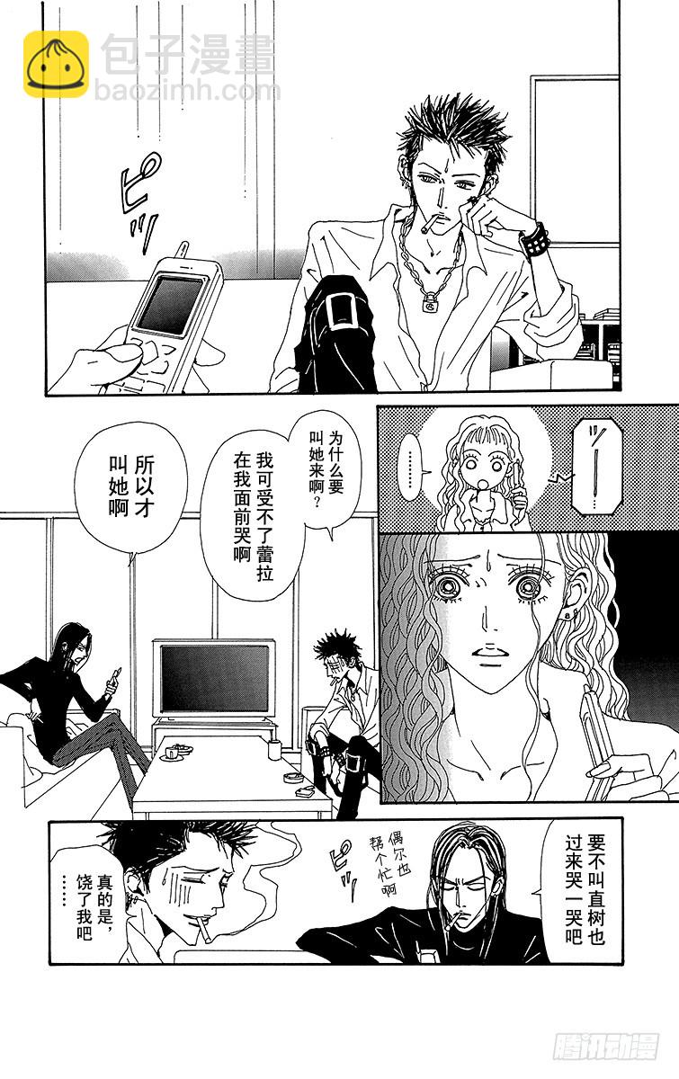 第75话9