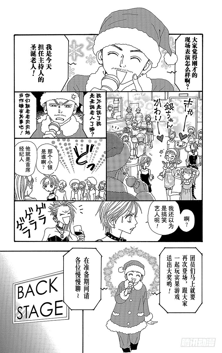 第60话32